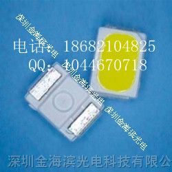 供应封装3020贴片 LED贴片灯珠 光源
