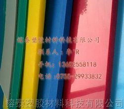 供应*胶木板酚醛树脂层压布板/棒,台湾胶木板
