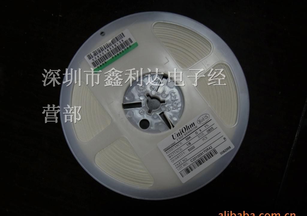 供应电阻