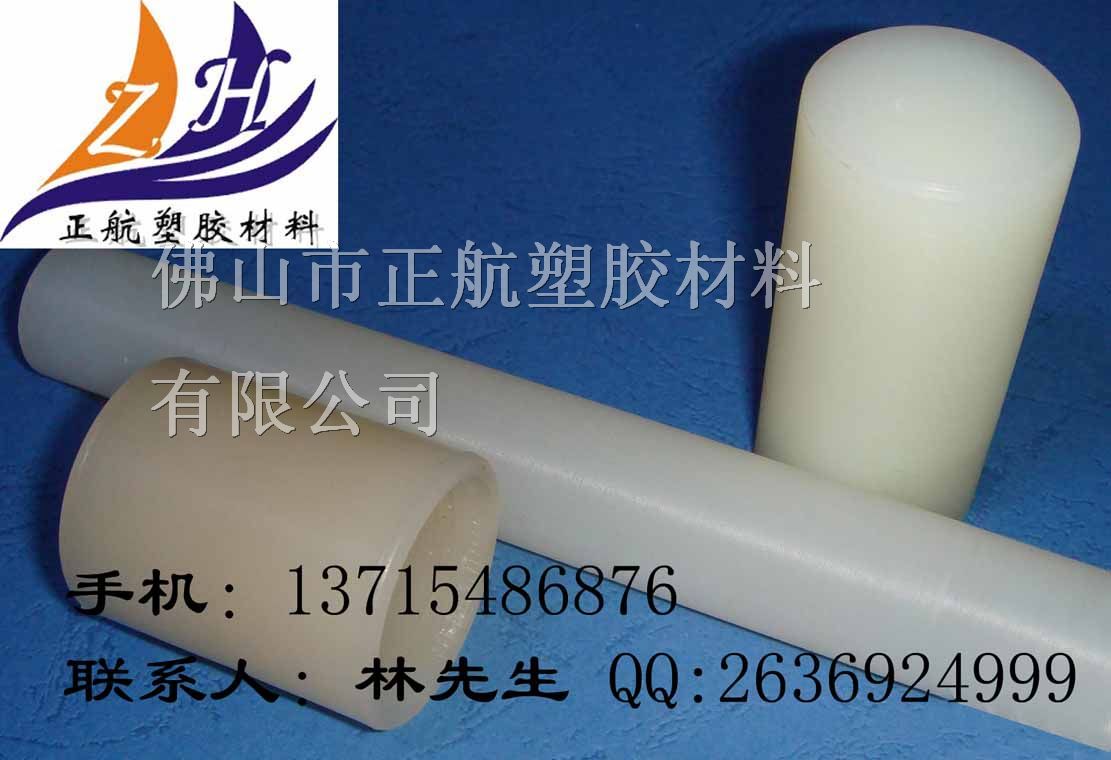 供应*PVDF板、*PVDF棒。应用于 管道、密封件