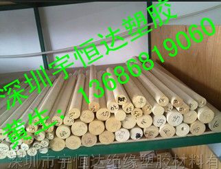 供应*PA66尼龙板/ PA6棒、MC尼龙材料