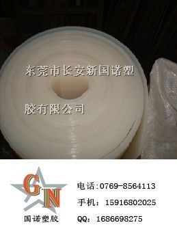*硅胶（报价 详情）国产硅胶
