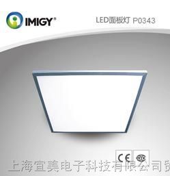 供应LED平板灯信息|LED平板灯产品宜美信息