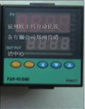 泛达温控器/ARICO温度控制器-PAN-GLOBE温控器