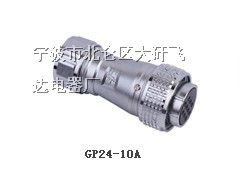 GP24-10A插座，金属软管航空插座价格