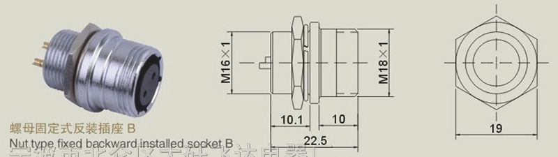 P系列航空插头——螺母固定式反装插座B