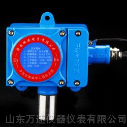 供应甲醚探测器-甲醚泄漏报警器