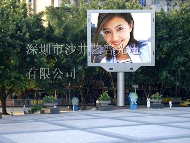 供应北京led广场全彩屏