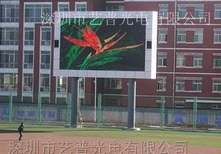 供应深圳性价比led显示屏，led厂家价格