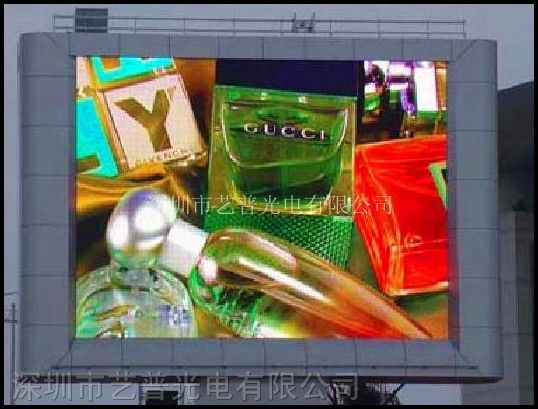 找led全彩显示屏，led电子广告屏，单元板模组，深圳艺普光电