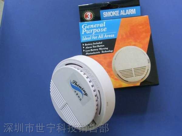 供应*烟雾报警器，烟雾报警器