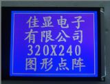 5.7寸320240图形点阵蓝屏LCD液晶模块