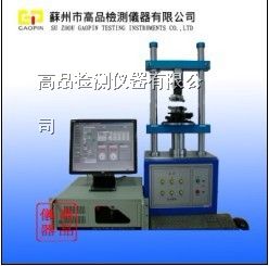 供应全自动插拔力寿命试验机
