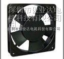 12025散热风扇-220V12025交流风扇-110V12025交流风机