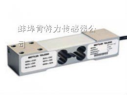 总代理梅特勒托利多MT1241-50称重传感器供应