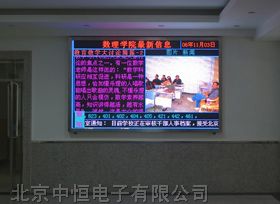 LED*挂式电子显示屏