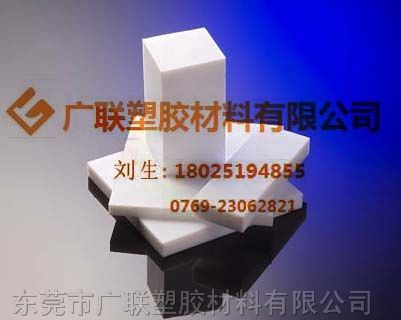 供应PTFE板，PTFE板价格,