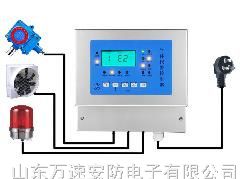 供应氯甲烷报警器-氯甲烷泄漏报警器