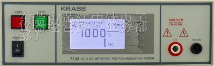 7142耐压*缘测试仪