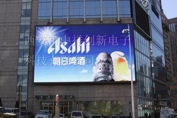 供应桐乡LED大屏幕【拱墅区LED大屏幕】生产厂家