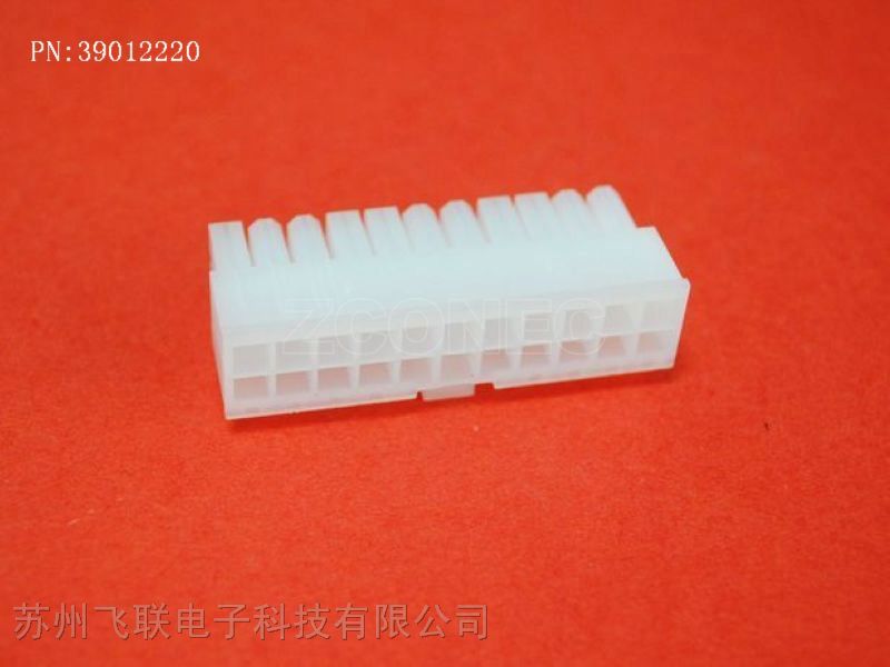 molex工业电源连接器molex现货molex5557接插件线对线