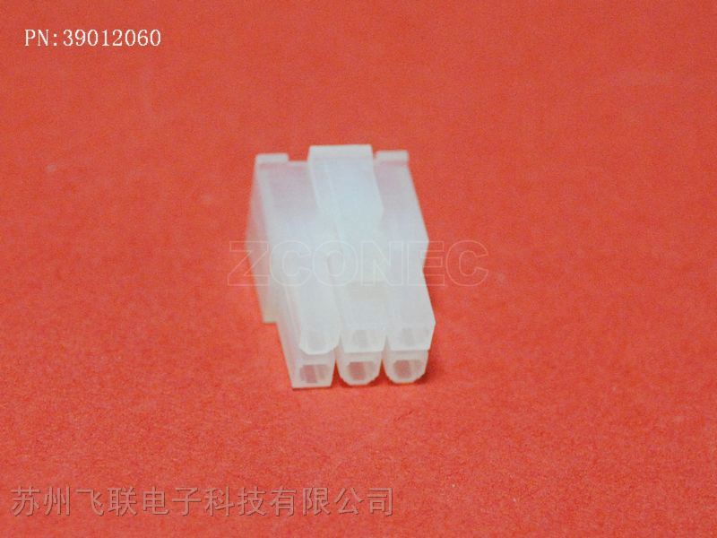 molex工业电源连接器molex现货molex5557接插件线对线