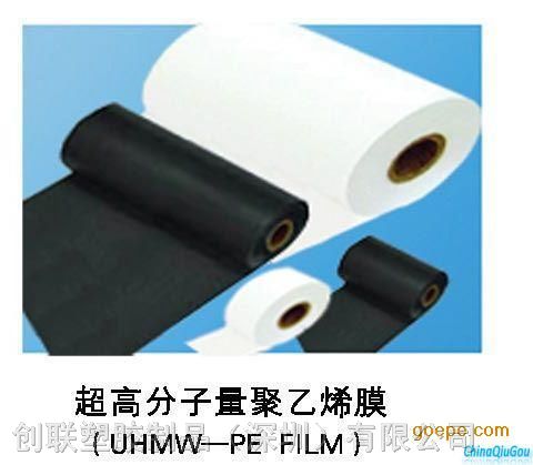 供应*UPE片