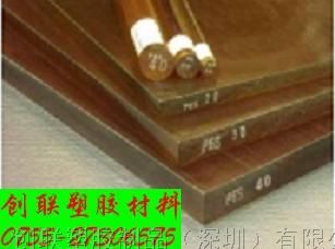 供应加玻纤PEI板，加玻纤PEI棒，ULTEM板棒