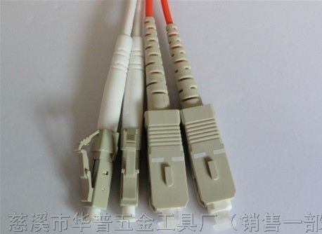 供应LC-SC双芯多模光纤跳线