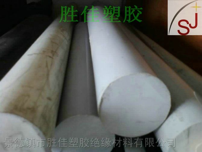 供应台湾南亚*CPVC板，CPVC焊条，CPVC热熔棒