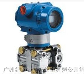 供应电容式差压变送器，电容式差压传感器