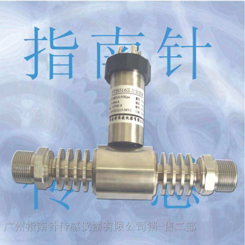 供应水压差传感器，水压差变送器
