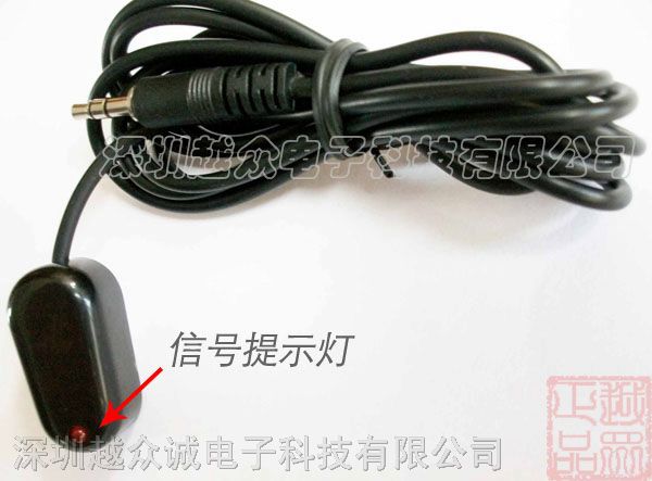 *带信号指示红外IR延长线