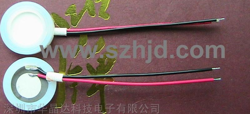 供应玻璃釉雾化片