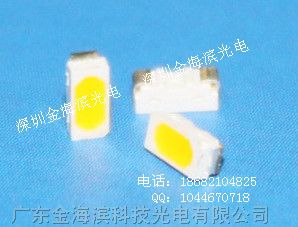 供应LED3014灯珠，封装3014灯珠，*！
