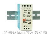 供应导轨电源MDR-40