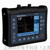 供应Anyscan-20数字*声探伤仪