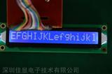 低价SPLC780D控制器大字符1601兰屏液晶模块