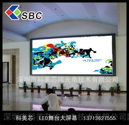供应湖南LED显示屏