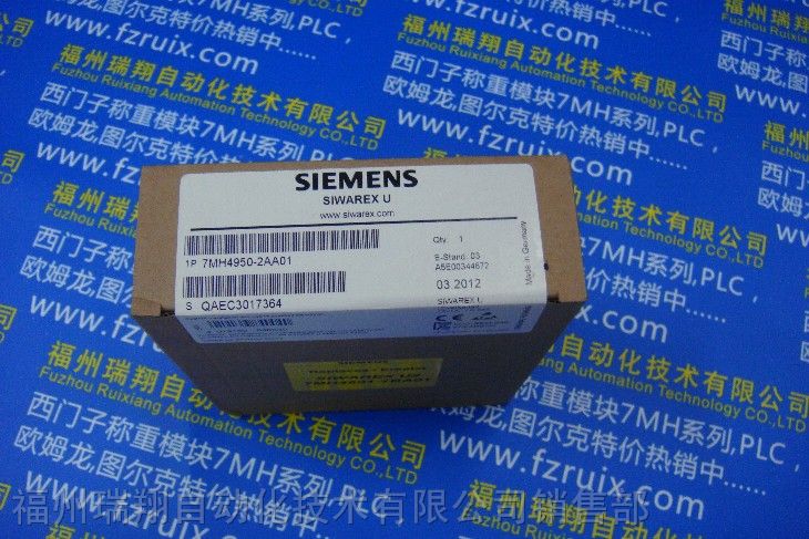 7MH系列德国原装*称重传感器