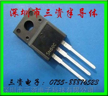 供应MOS管5N60/SSF5N60 代理商