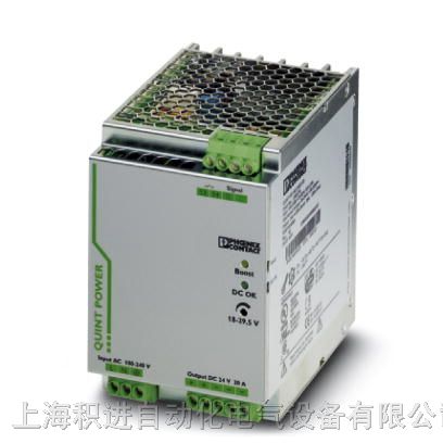 供应 QUINT-PS/1AC/24DC/ 5/CO菲尼克斯开关电源