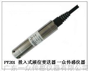 供应野外作业*投入式传感器“具有*点补偿功能”