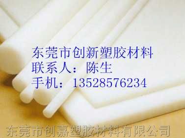 UPE板UPE棒