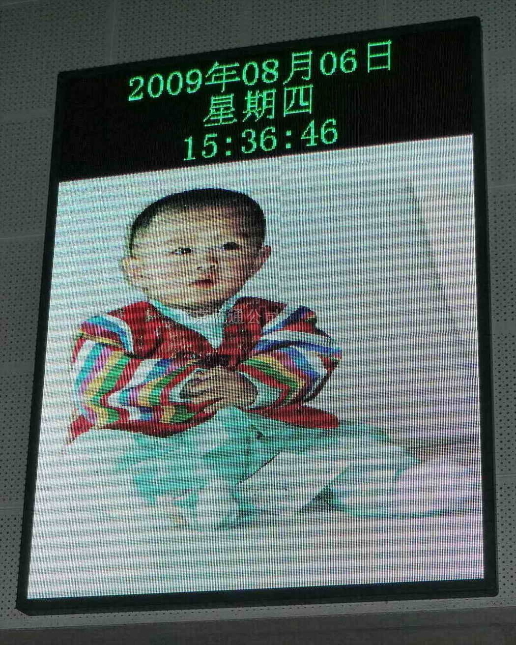 供应北京蓝通电子屏
