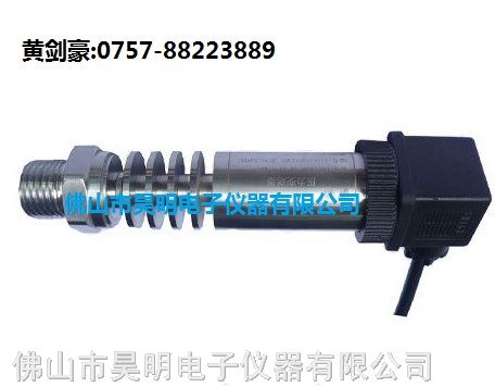 供应高温压力变送器|测量仪
