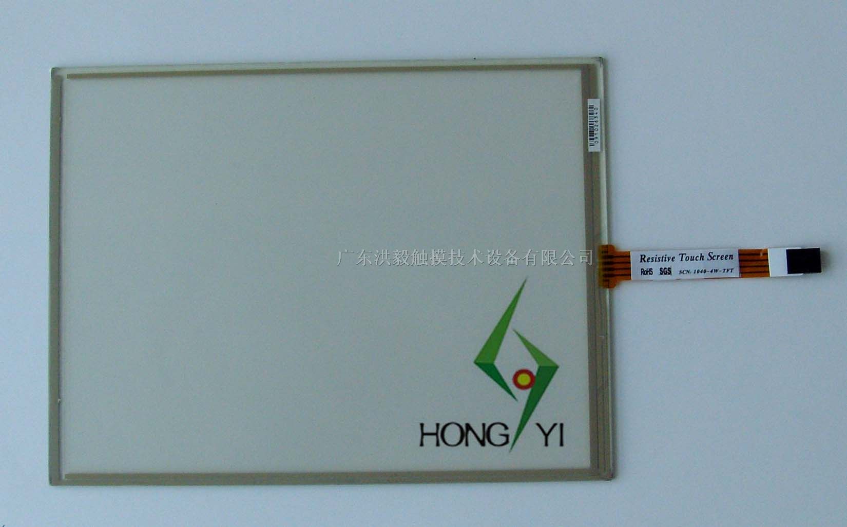 供应HOyi-TOUCH洪毅工控平板电脑HMI触摸屏