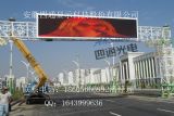 杭州市LED全彩显示屏2012年报价方案-安徽四通光电