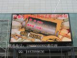 洛阳市LED高清全彩显示屏制作、LED电子屏*-安徽四通