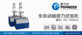 深圳厂家全自动插拔力试验机PD-1220LA